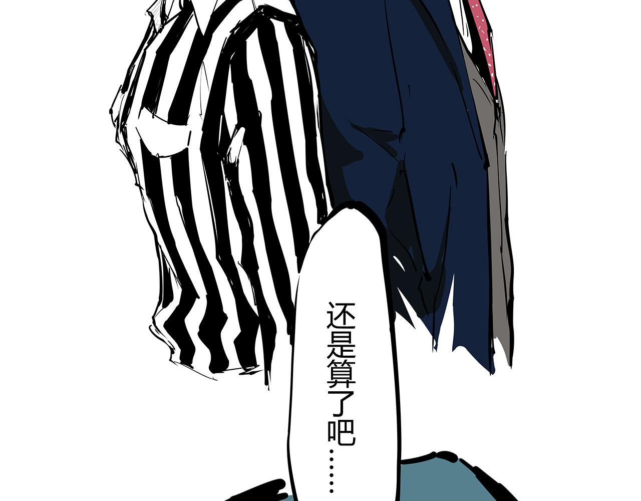 第86话 爱久见人心177
