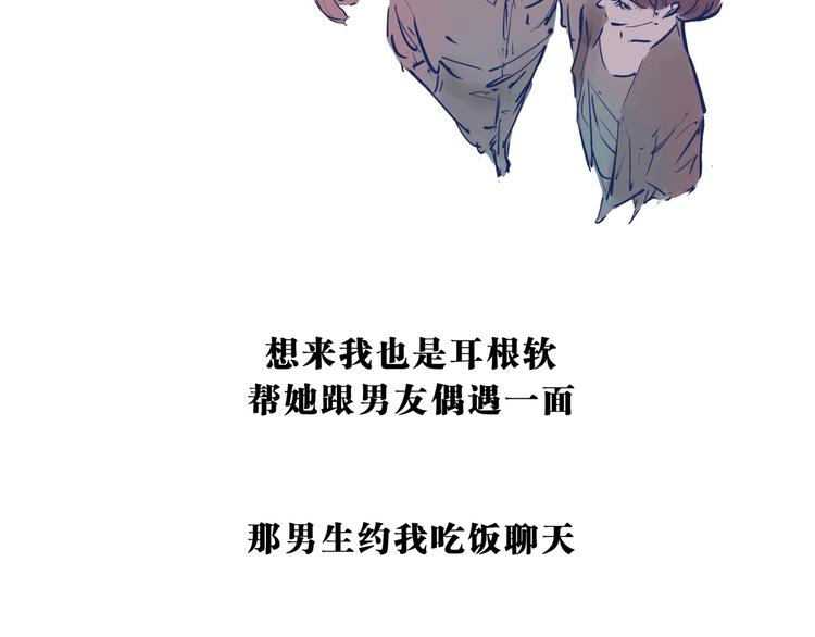 第70话 自白127