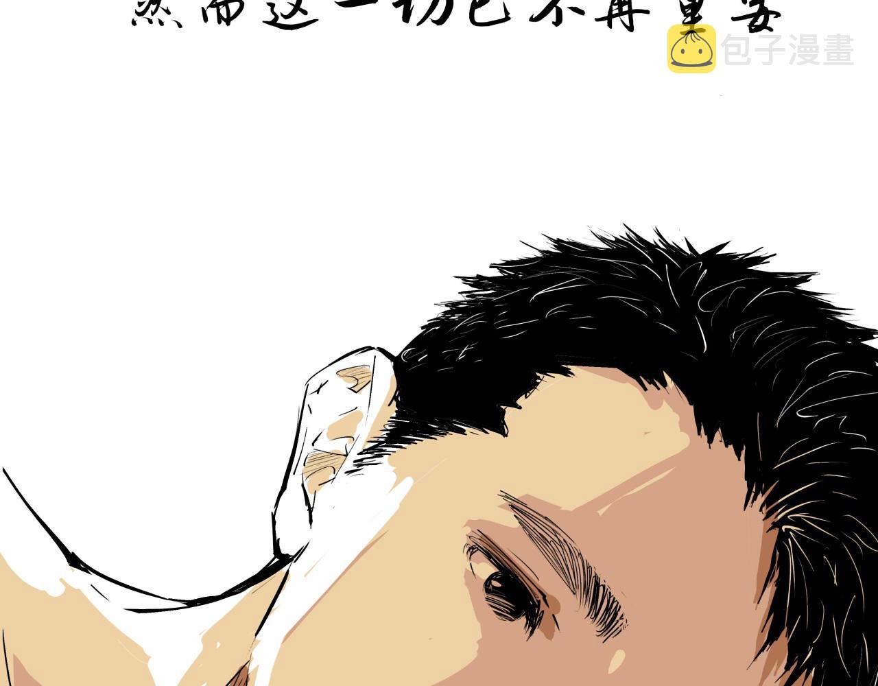 第83话 鬼迷心窍184