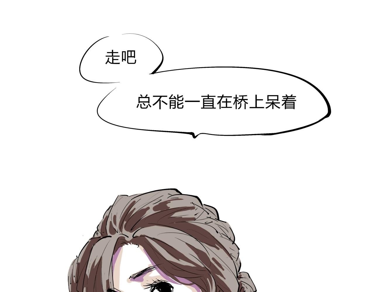 第75话 围墙73