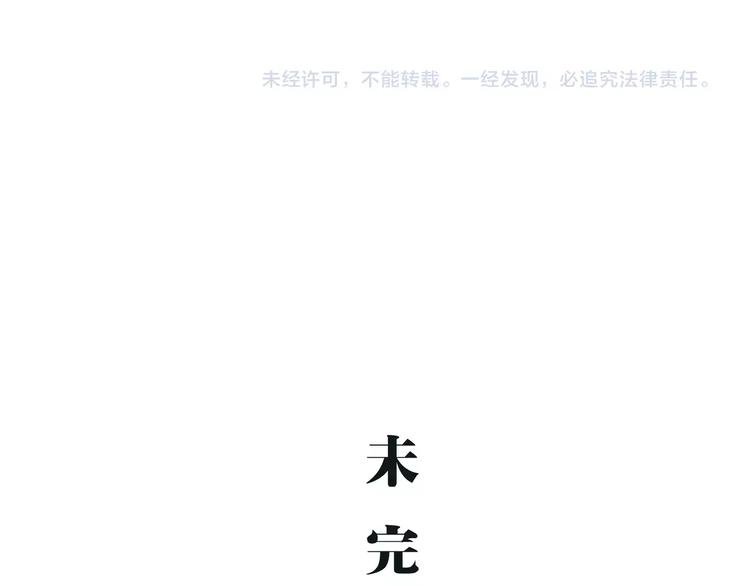 第29话 明知故爱196