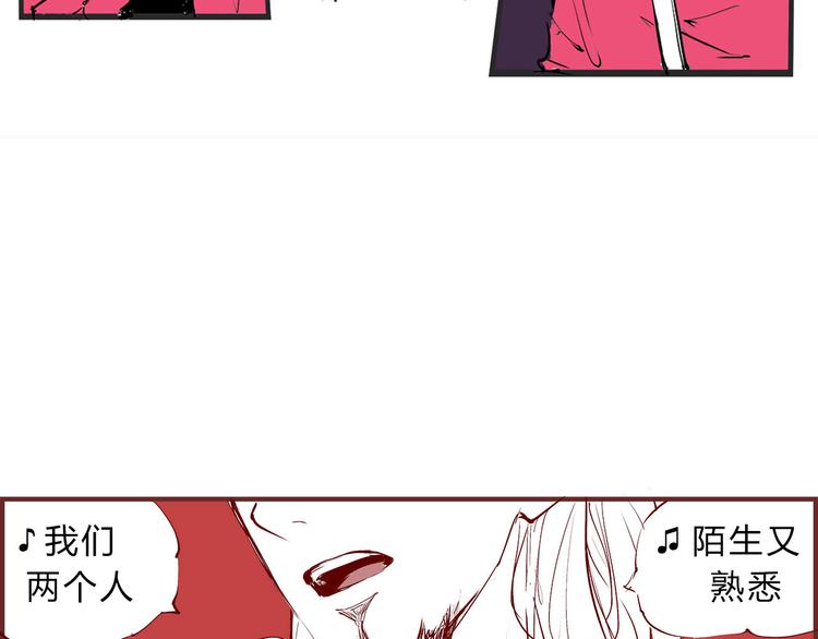 第45话 国王游戏99