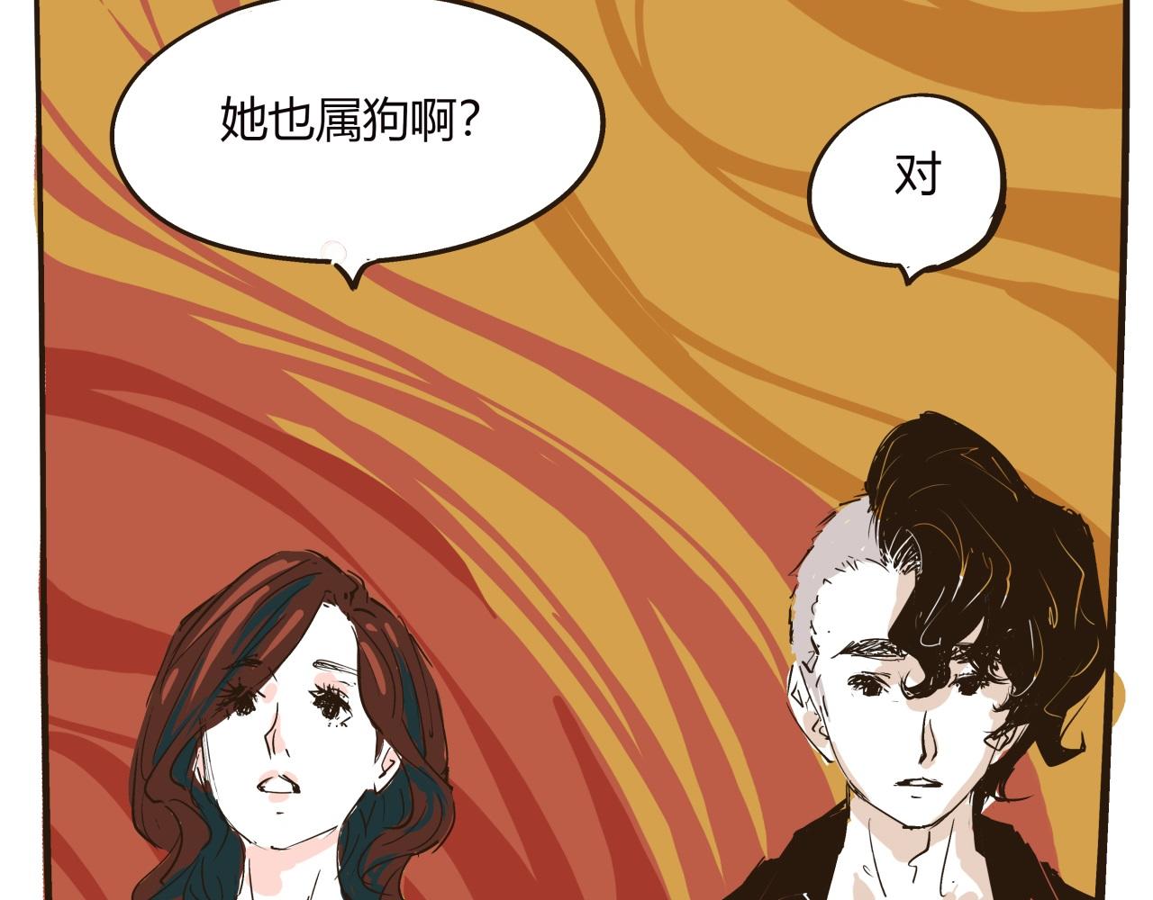 第78话 Need Me118
