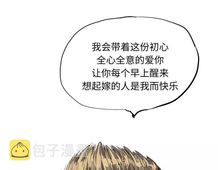 第21话 若爱只如初见262