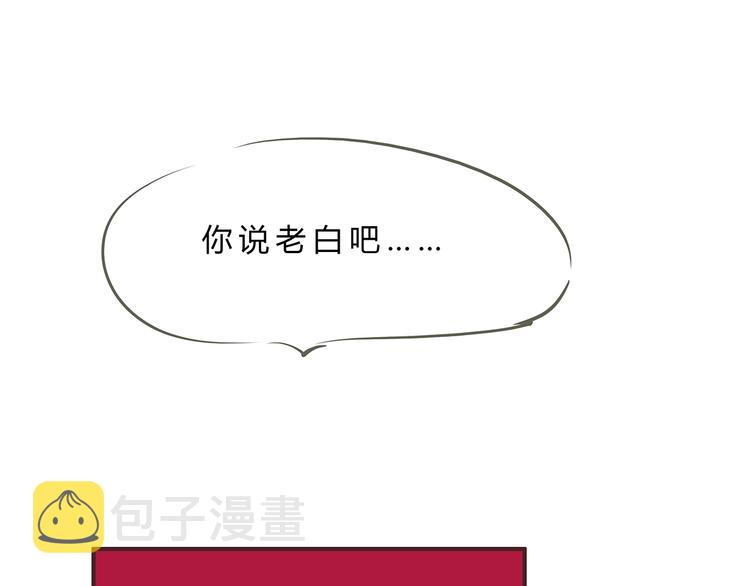 第56话 禁令160
