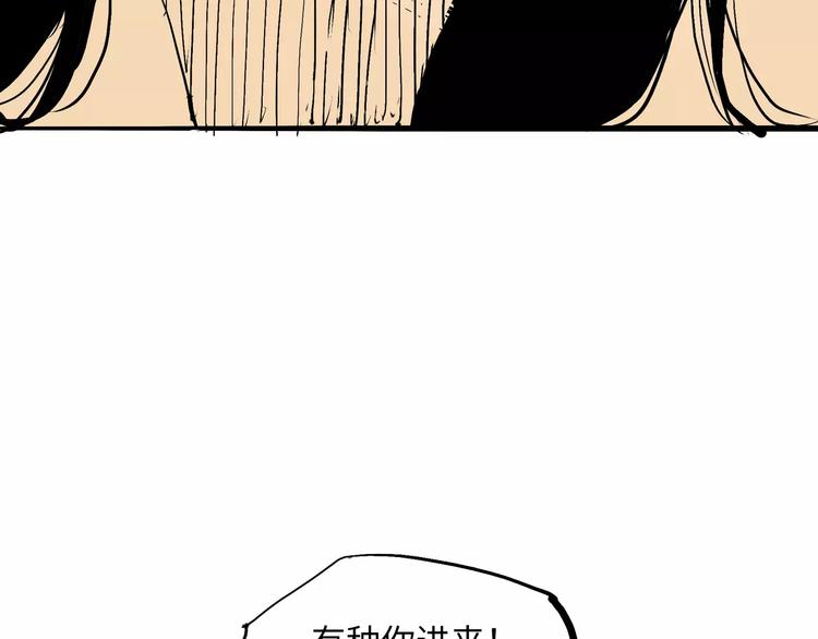 第8话 男友被闺蜜抢走？188