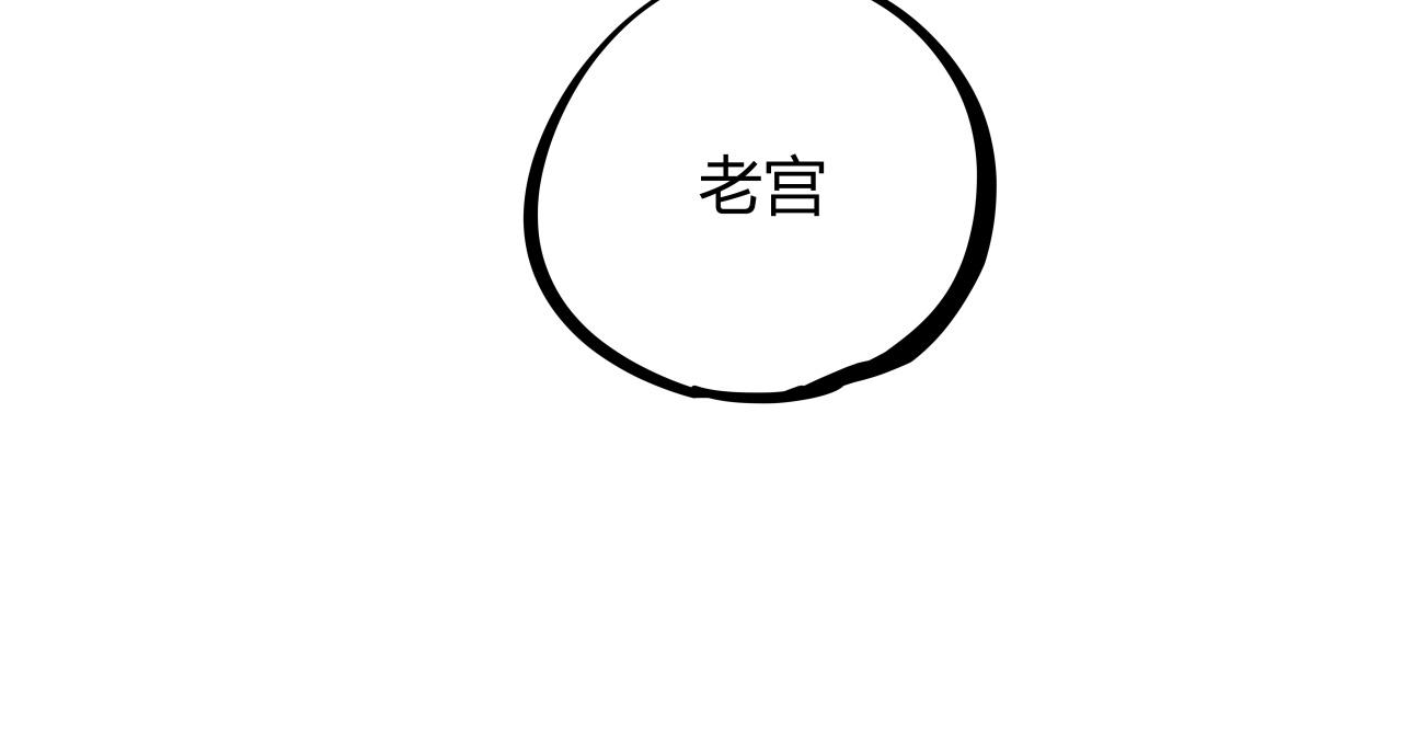 第87话 别来无恙63