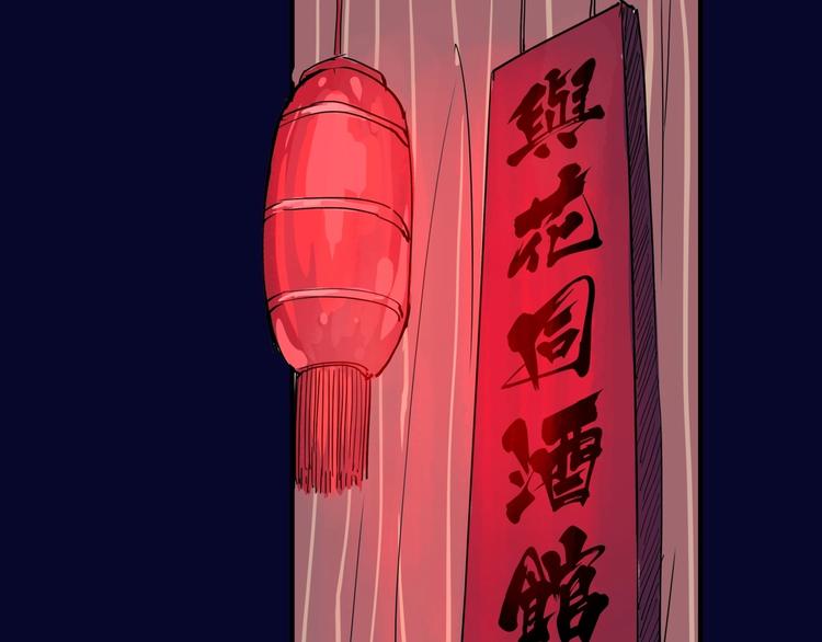 第60话  分手7