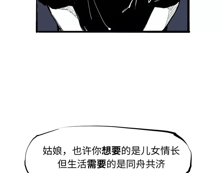 第18话 寂寞的恋人278