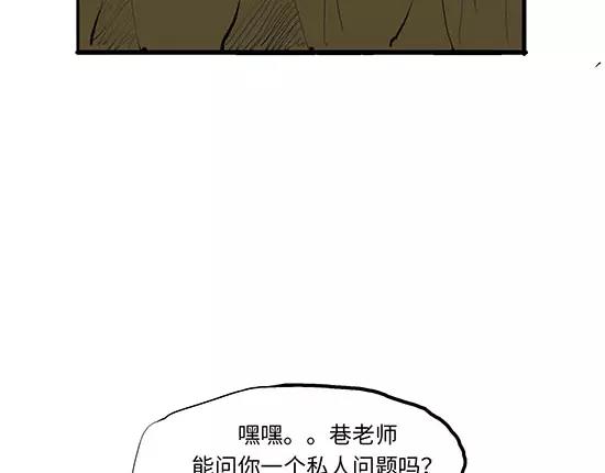 第11话  初次相遇136
