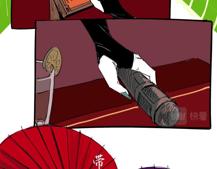 第74话 爱情百分比185