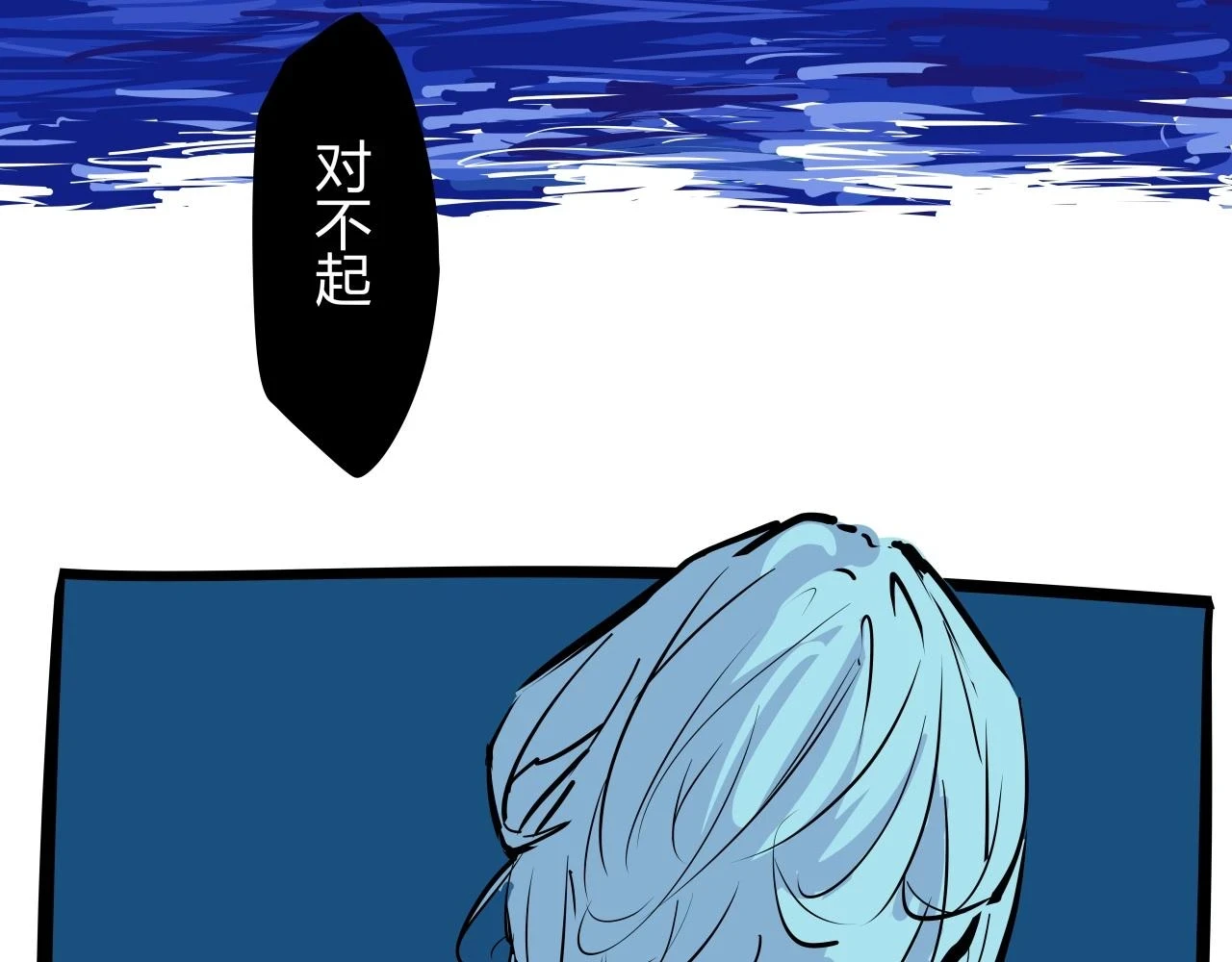 第88话（下）世上始终你好181
