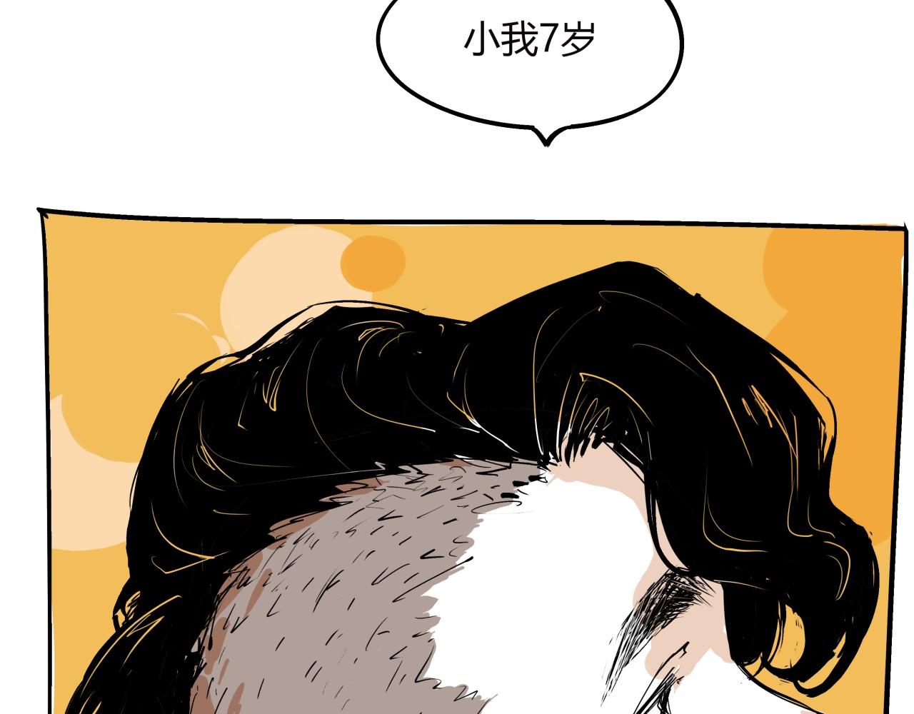 第78话 Need Me115