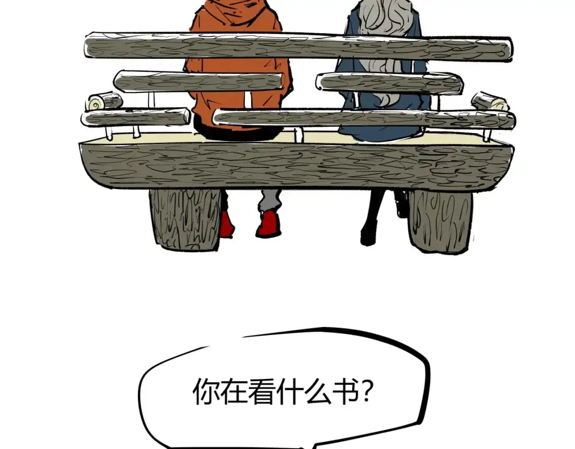 第99话 美好时代478