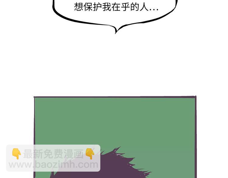 第36话 爱情的风险282