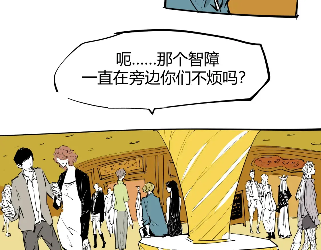 第100话 一言难尽30