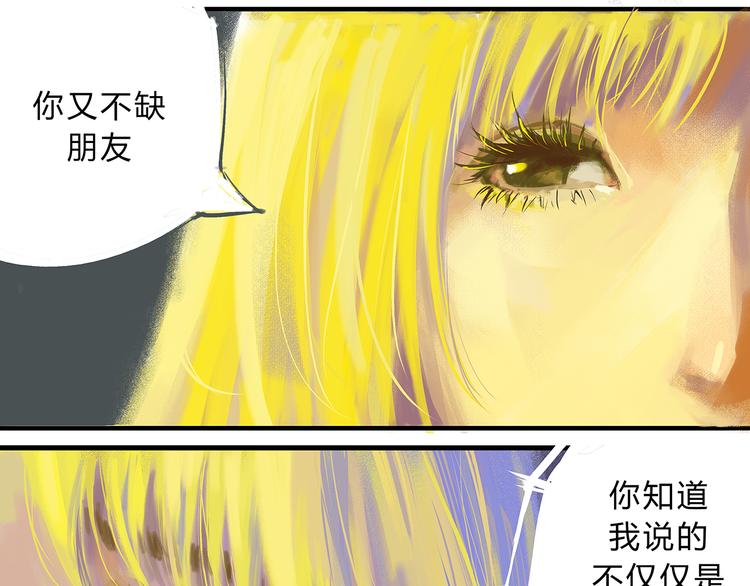 番外：明明与他15