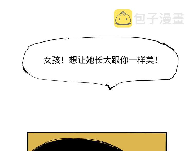 第21话 若爱只如初见75