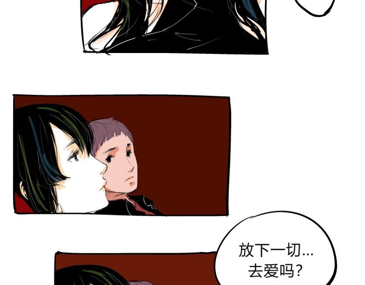 第74话 爱情百分比139