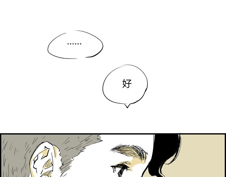 第59话 拍张照吧128
