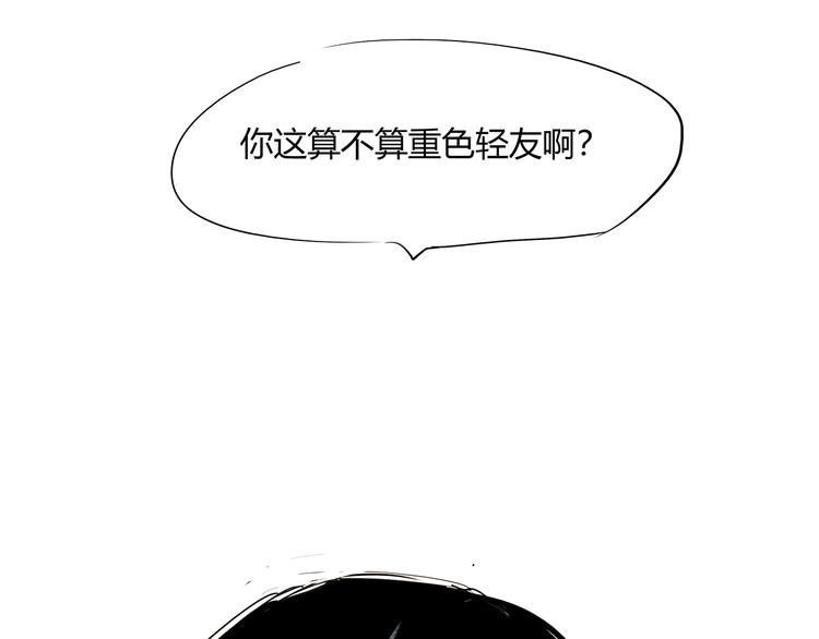 第63话  遥不可及的梦97