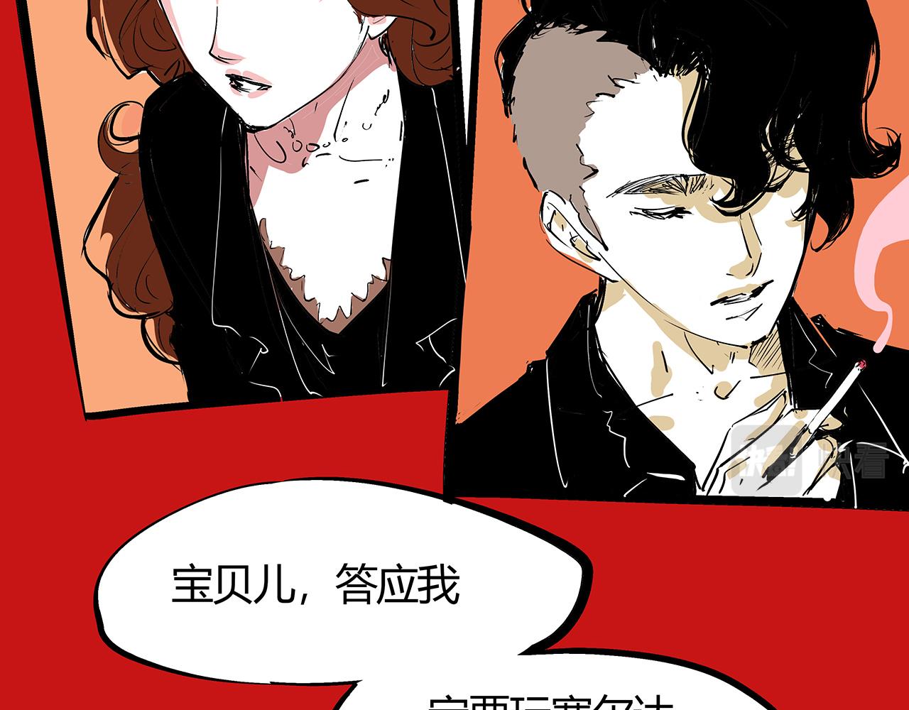 第77话 狭路相逢83