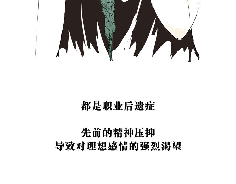 第70话 自白211