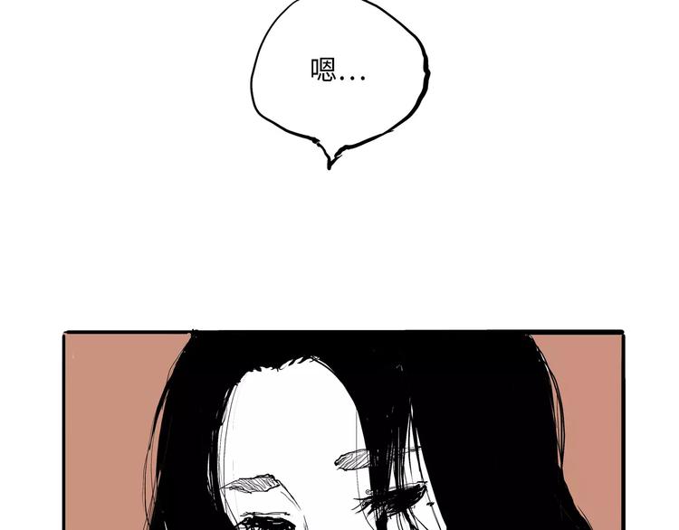 第30话 坦白106
