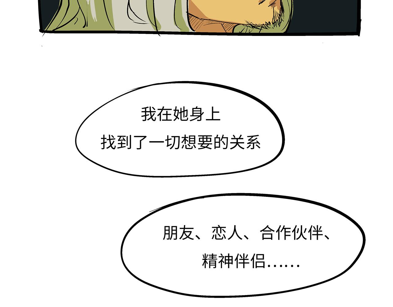 第79话 以爱之名262