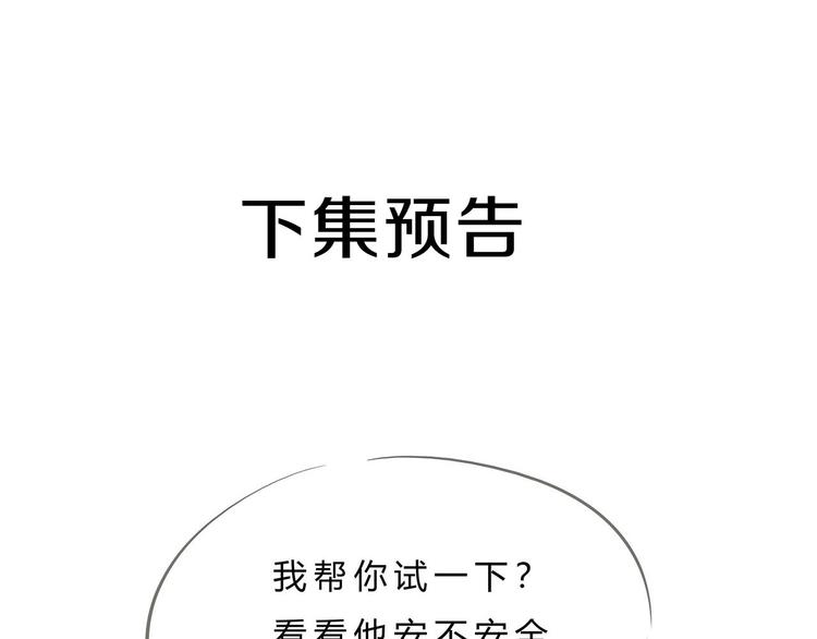 第55话 过去194
