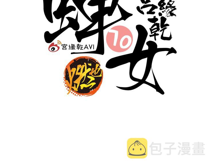 第70话 自白85