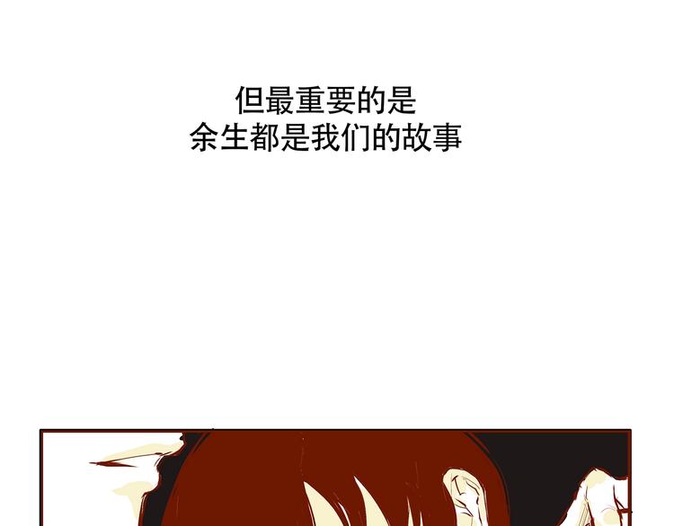 第52话 留步78