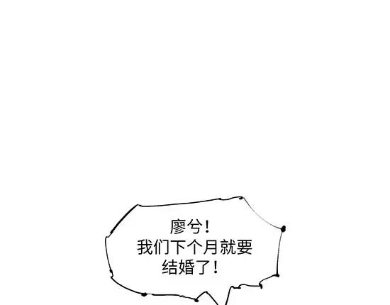 第1话 鉴情师81
