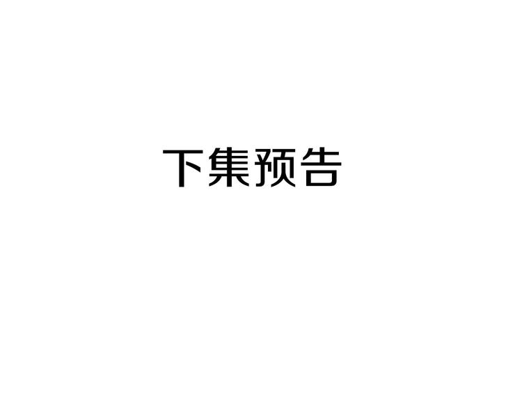 第58话 决定179