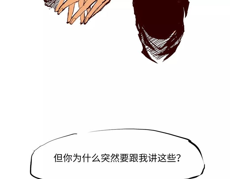 第31话 今天的你有点霸道总裁22