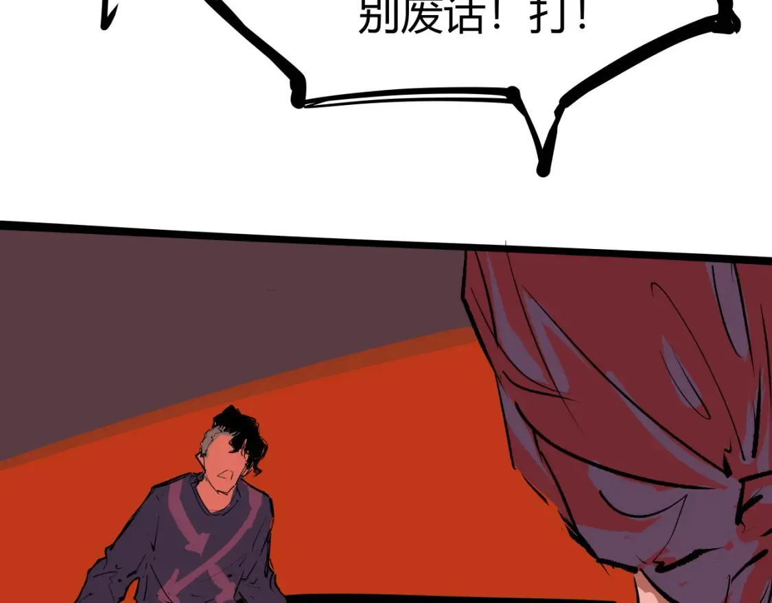 第100话 一言难尽464