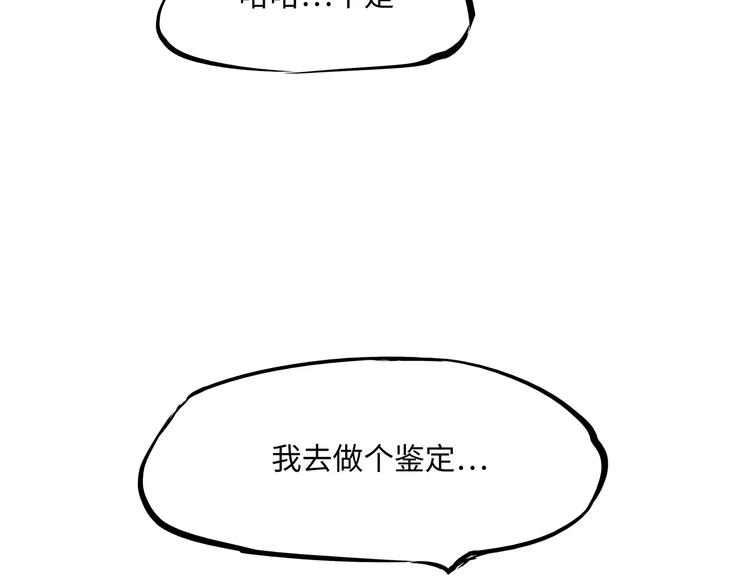 第34话 鸳鸯本是伪情种169