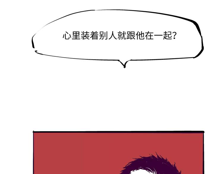 第36话 爱情的风险241