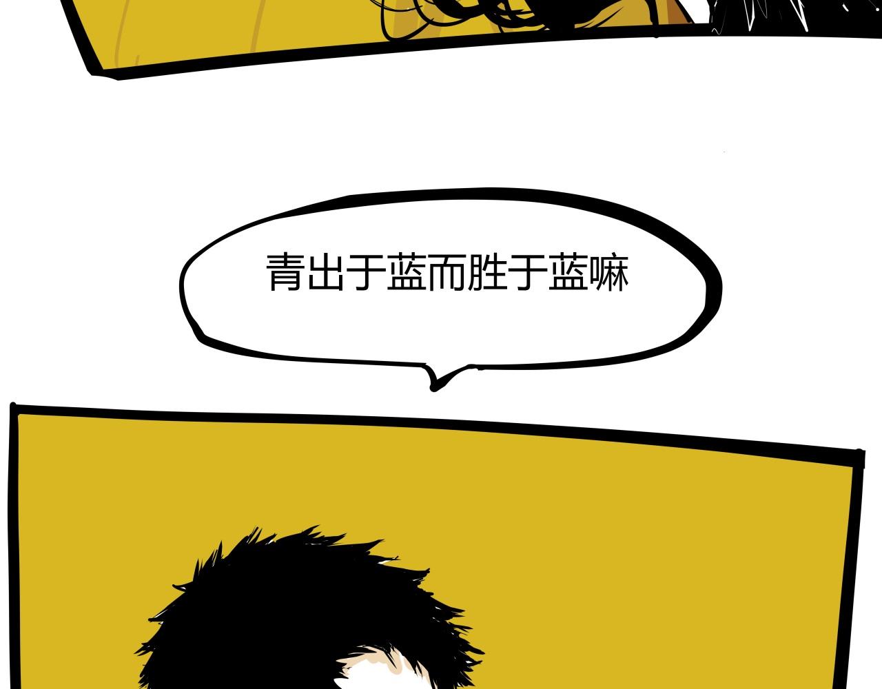 第87话 别来无恙58
