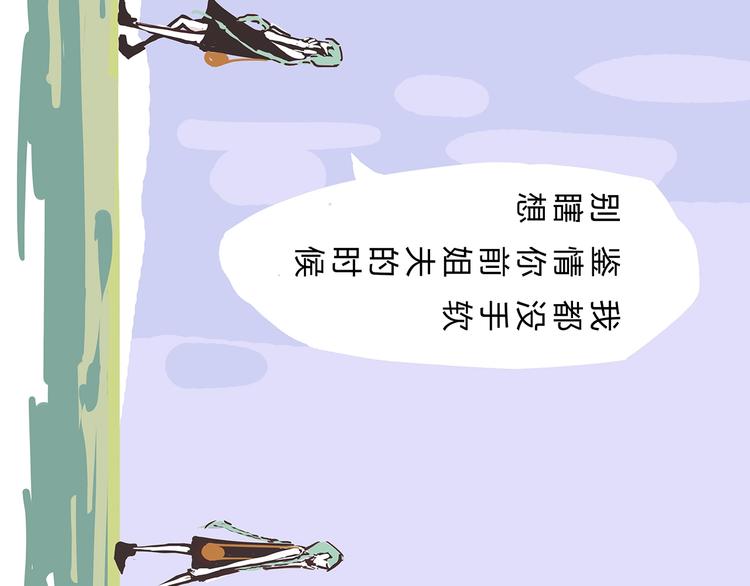 第56话 禁令27