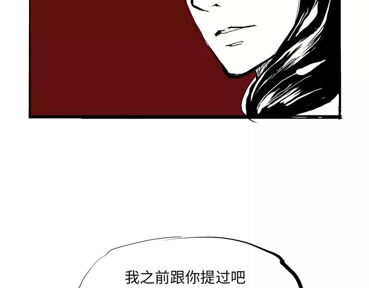 第28话 爱你是我的软肋113