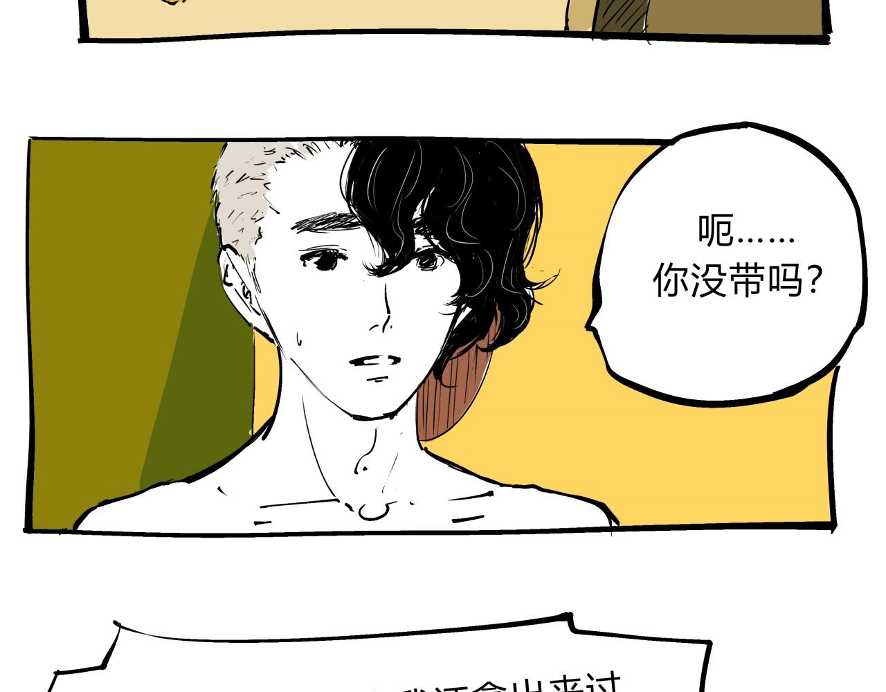 第76话 物是人非117