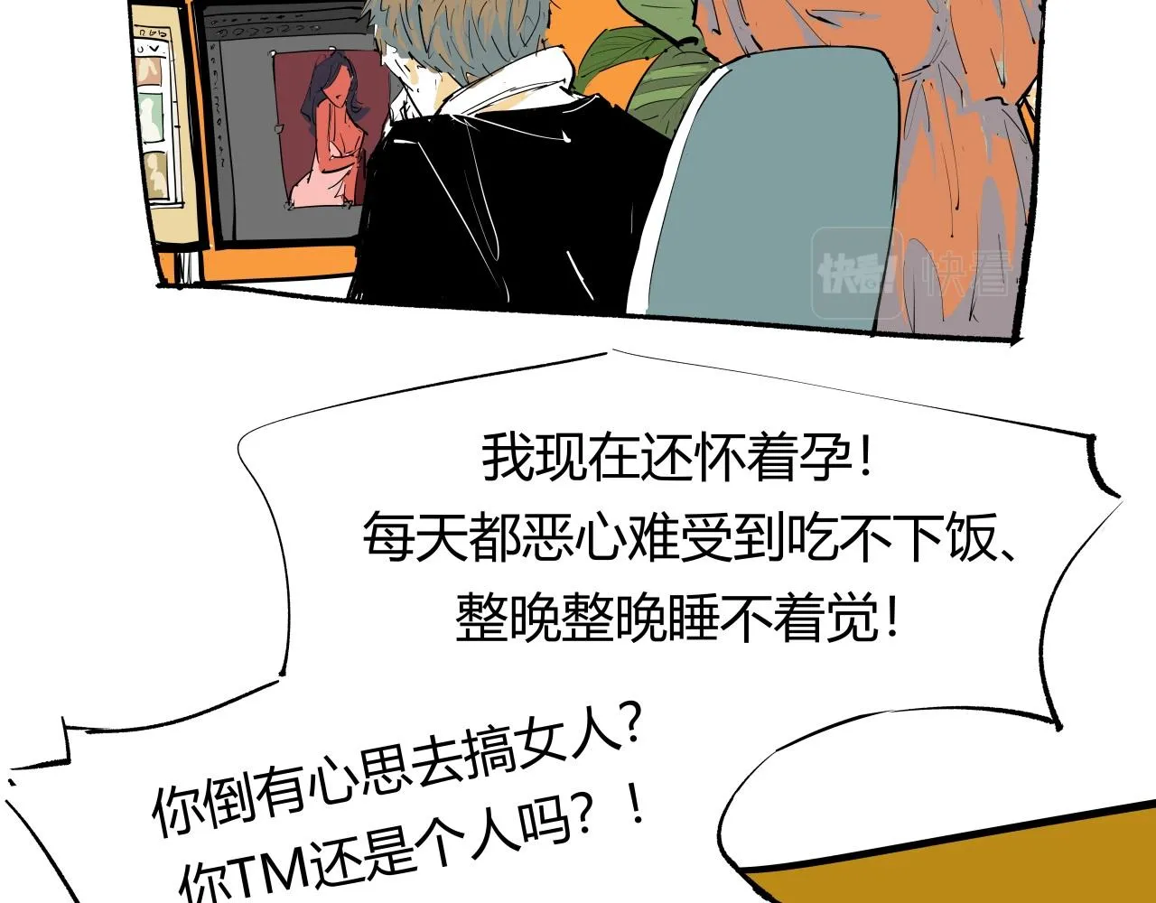 第90话 不止不休132