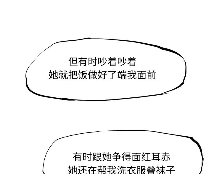 第18话 寂寞的恋人260