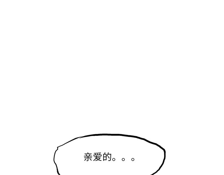 第7话 出轨47