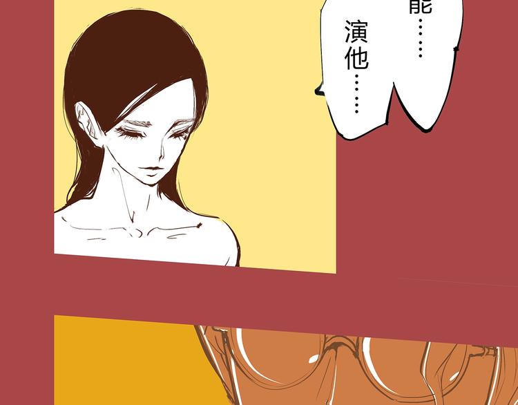 第50话 夜会105