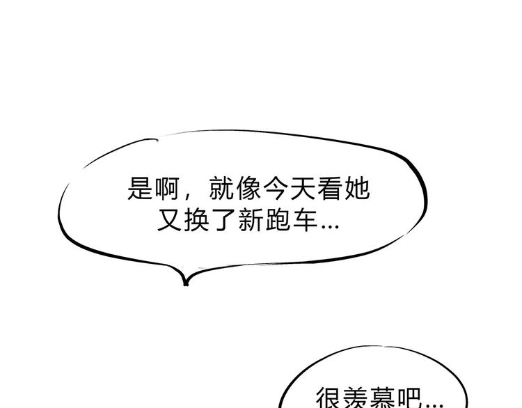 第39话 不同的追求96