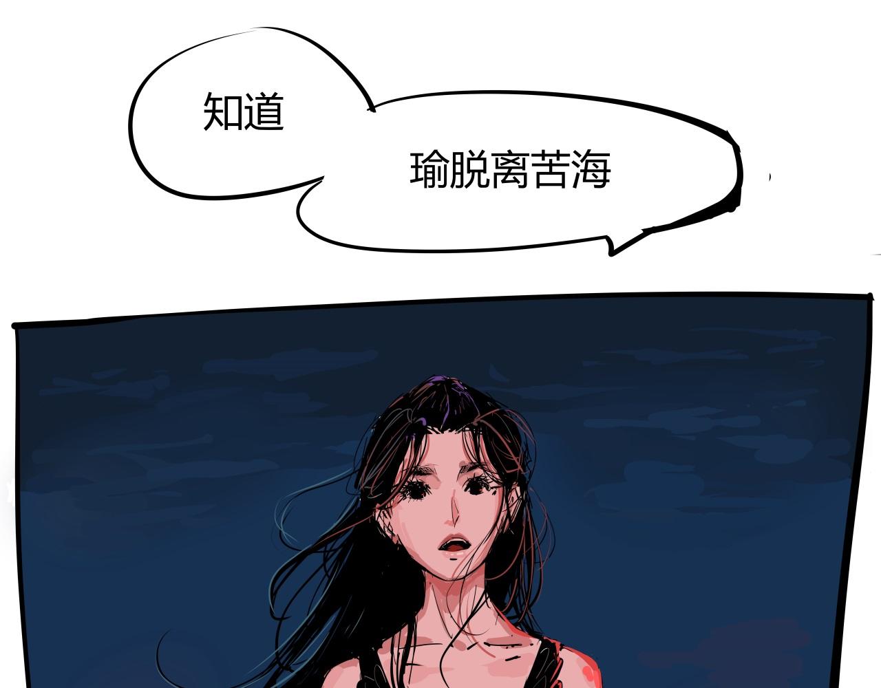 第88话（上）选择56