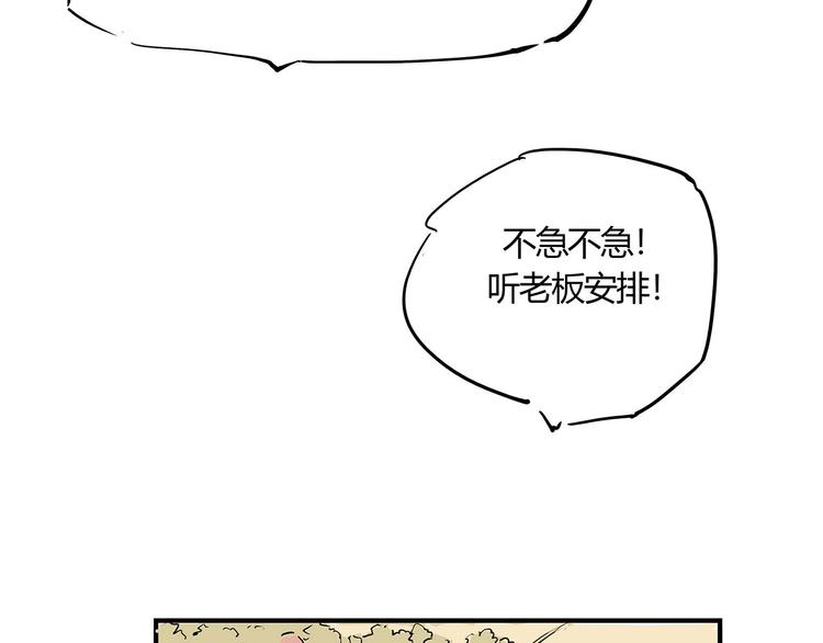 第59话 拍张照吧11