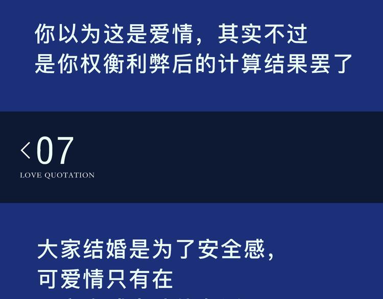 《蝉女》经典爱情语录盘点6